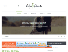 Tablet Screenshot of clothes-brands.com